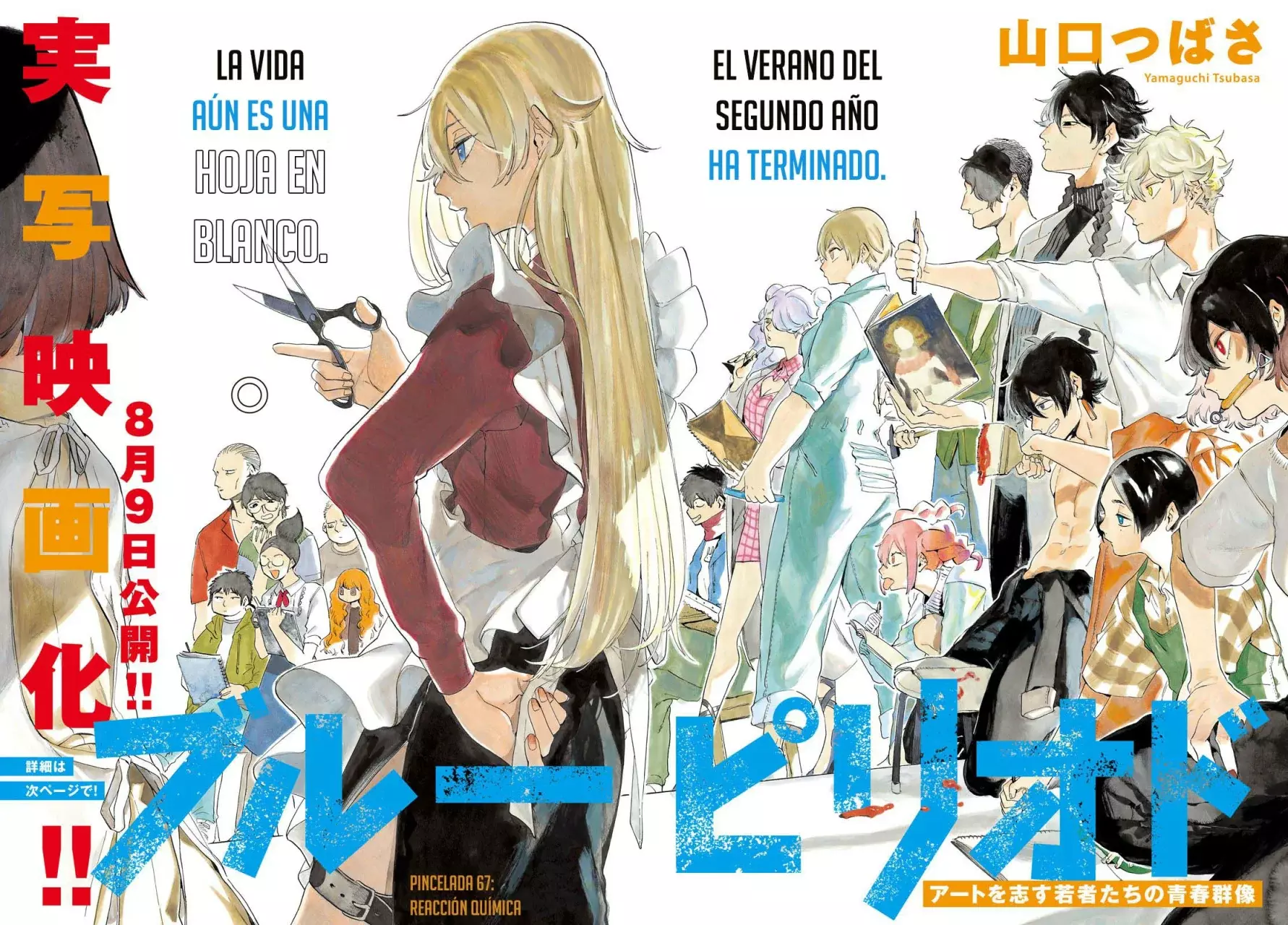 Read Blue Period ES Manga Online
