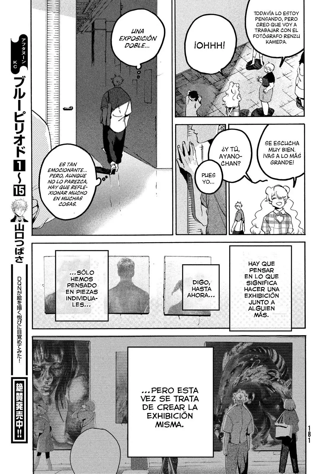 Read Blue Period ES Manga Online