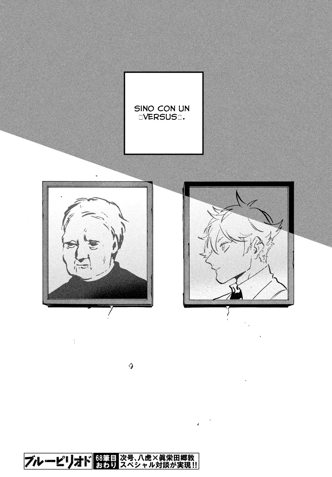 Read Blue Period ES Manga Online