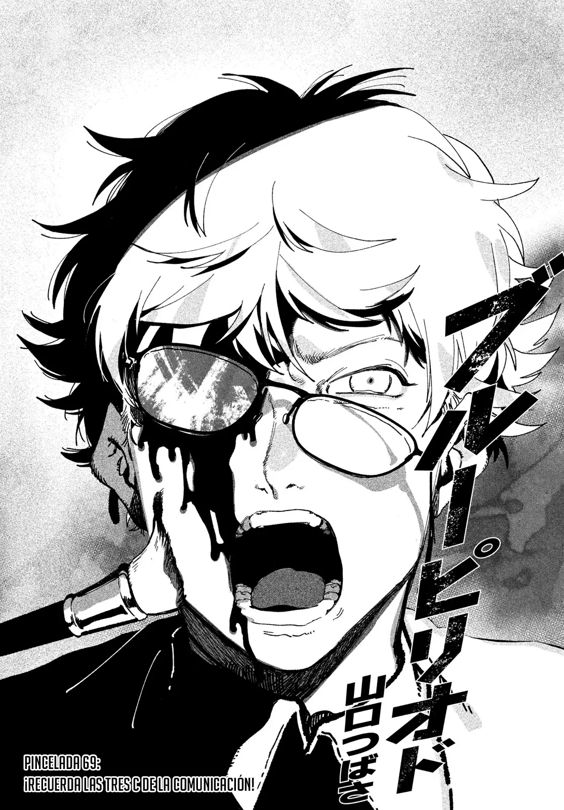 Read Blue Period ES Manga Online