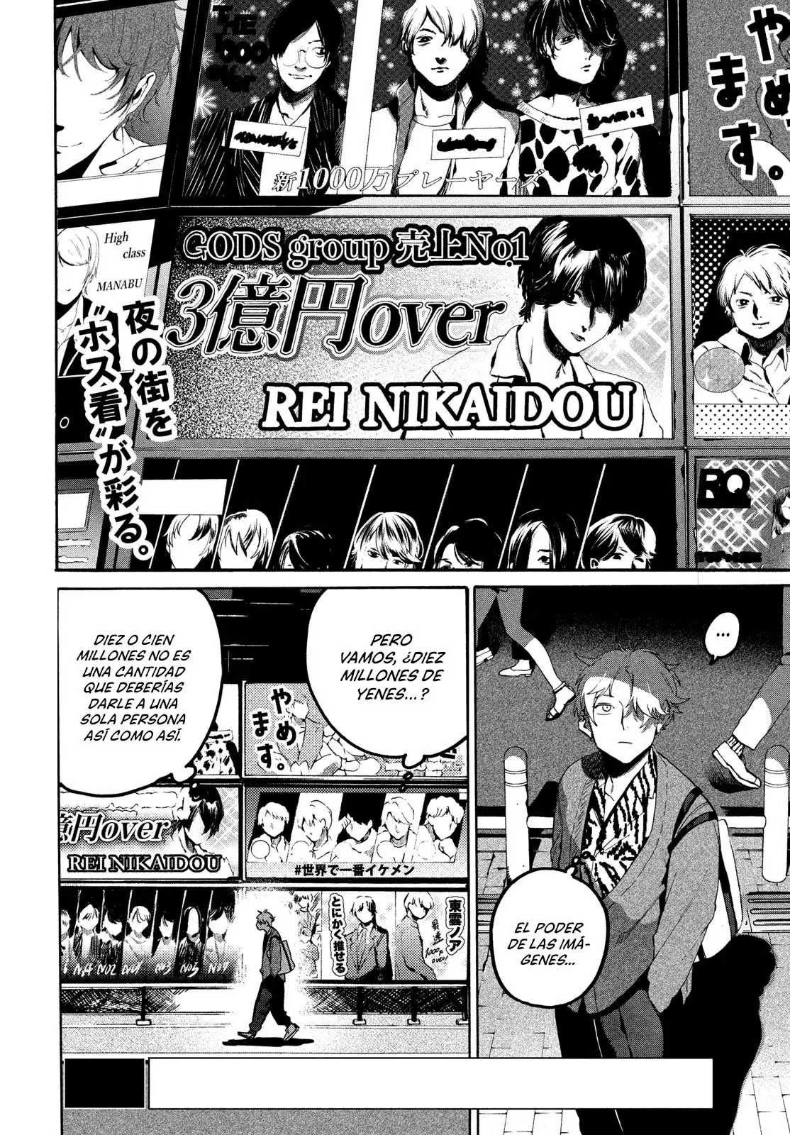 Read Blue Period ES Manga Online