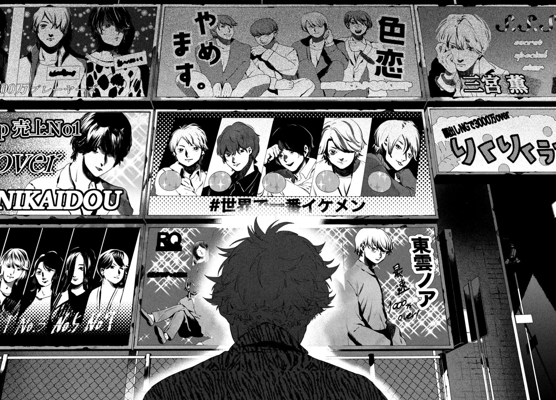 Read Blue Period ES Manga Online