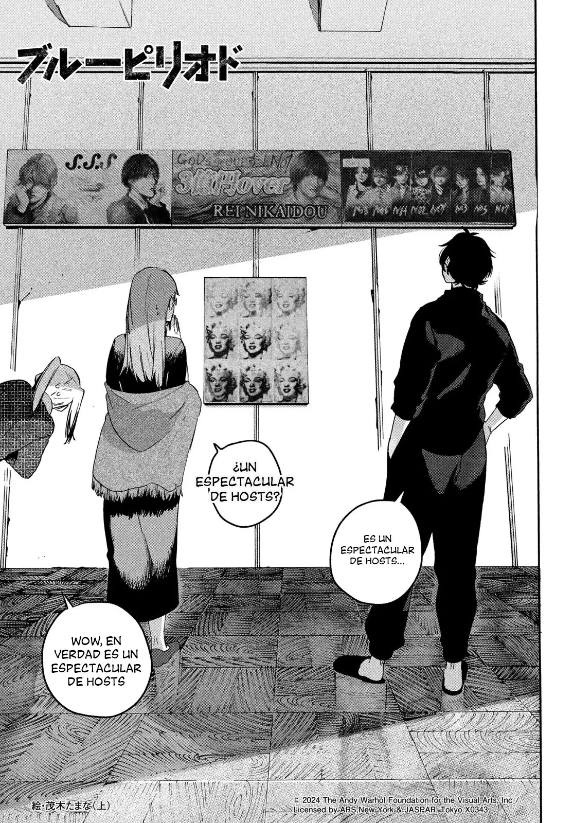 Read Blue Period ES Manga Online