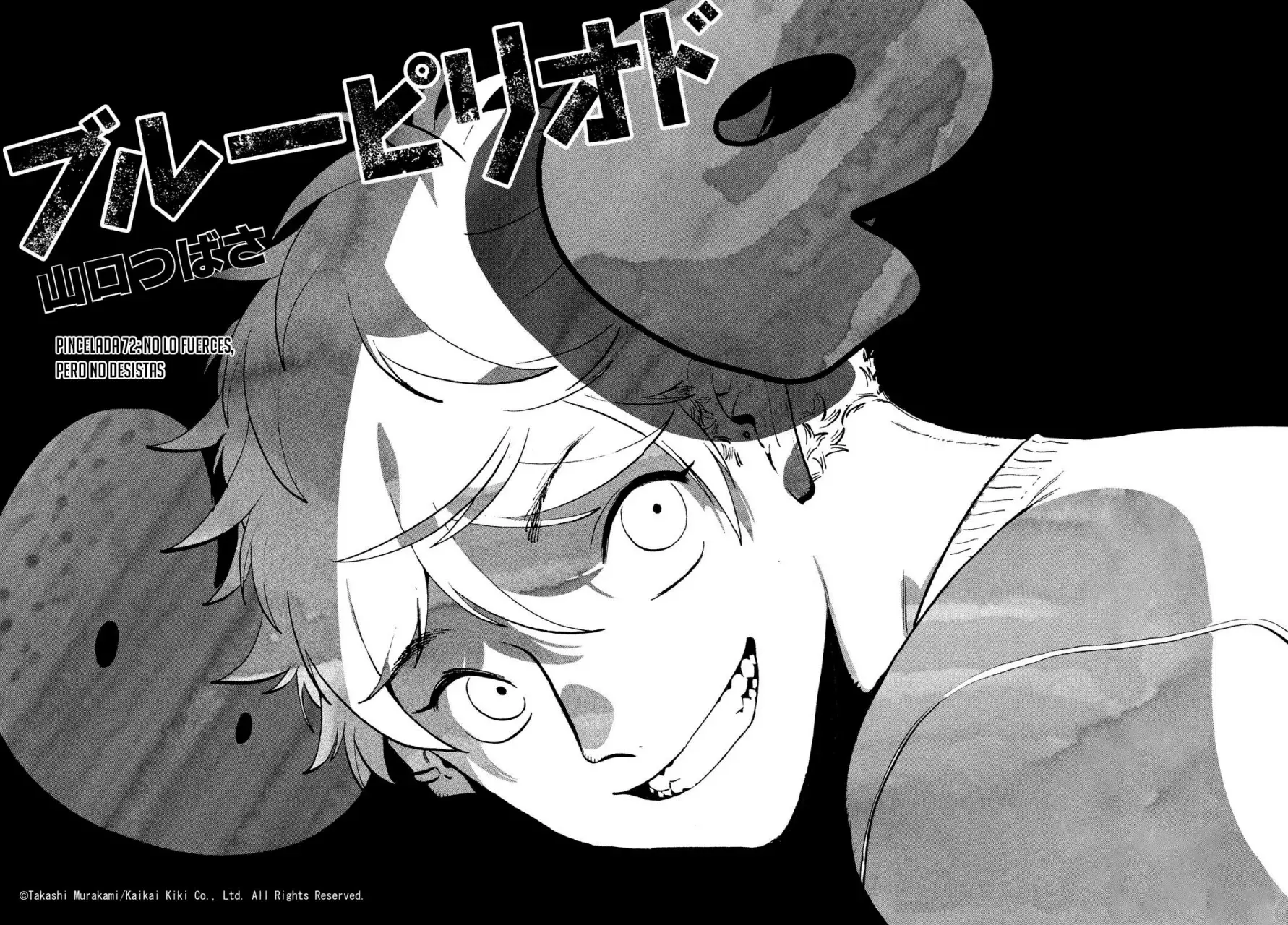 Read Blue Period ES Manga Online