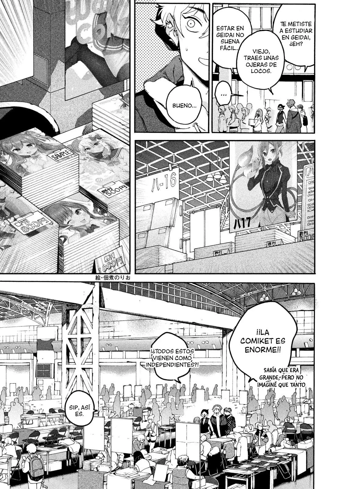 Read Blue Period ES Manga Online
