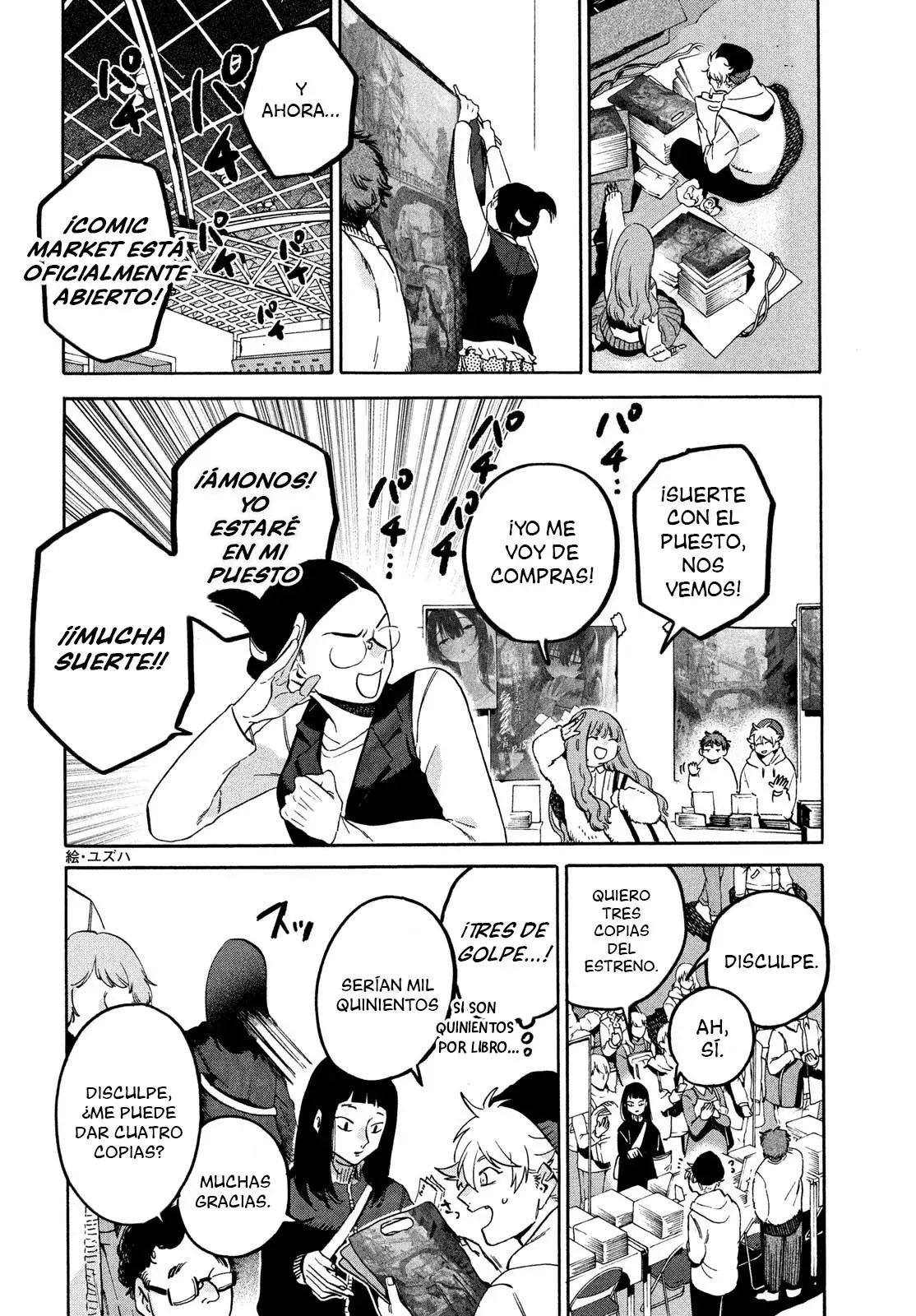 Read Blue Period ES Manga Online