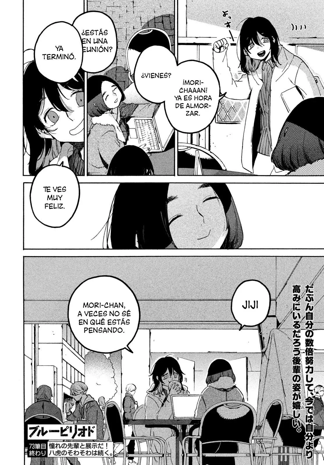 Read Blue Period ES Manga Online