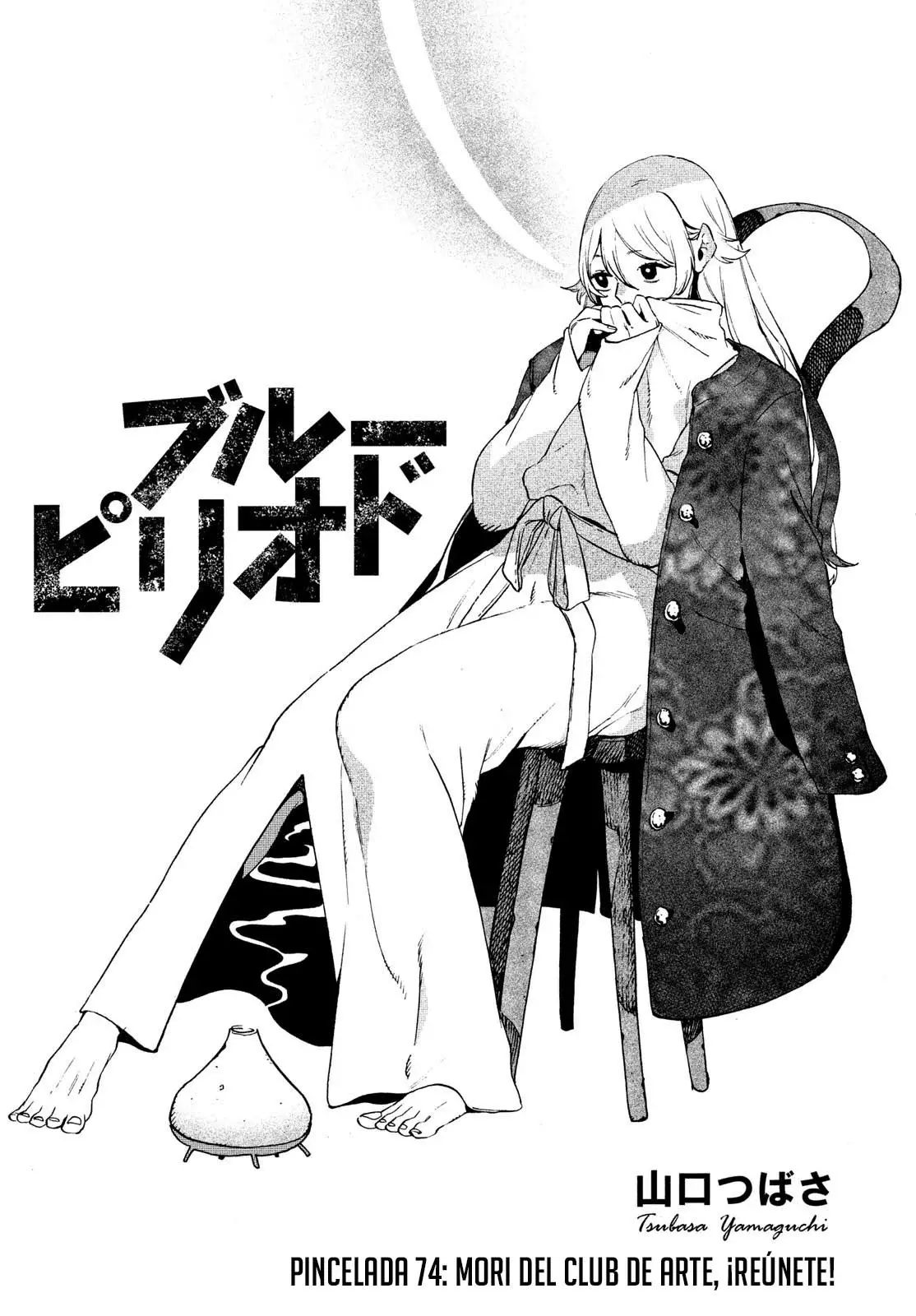 Read Blue Period ES Manga Online