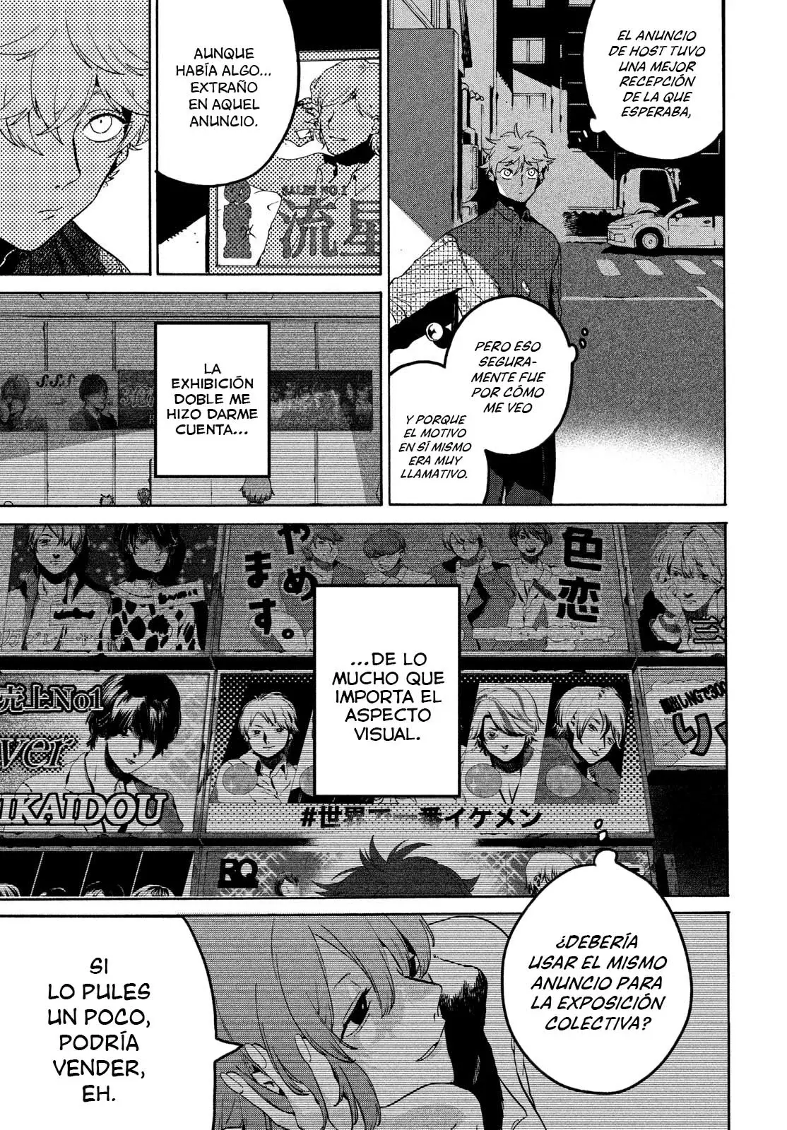 Read Blue Period ES Manga Online