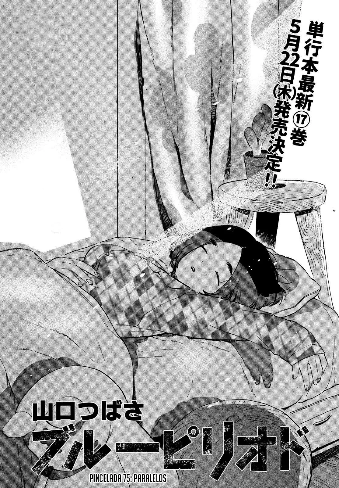 Read Blue Period ES Manga Online