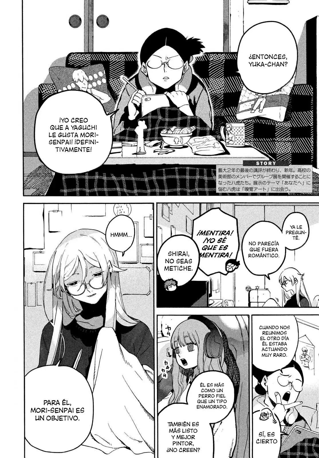 Read Blue Period ES Manga Online