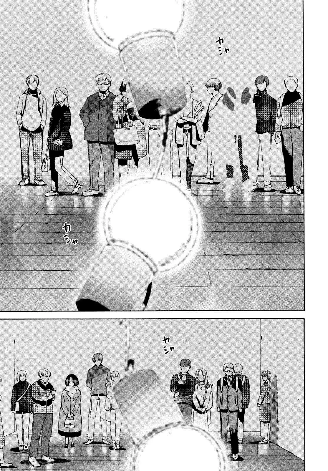 Read Blue Period ES Manga Online