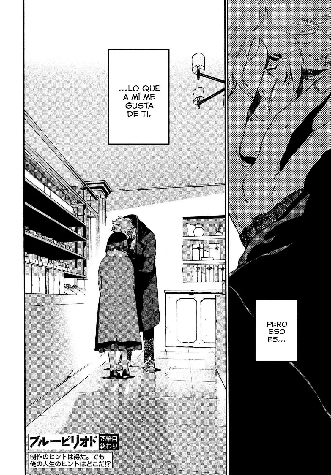 Read Blue Period ES Manga Online