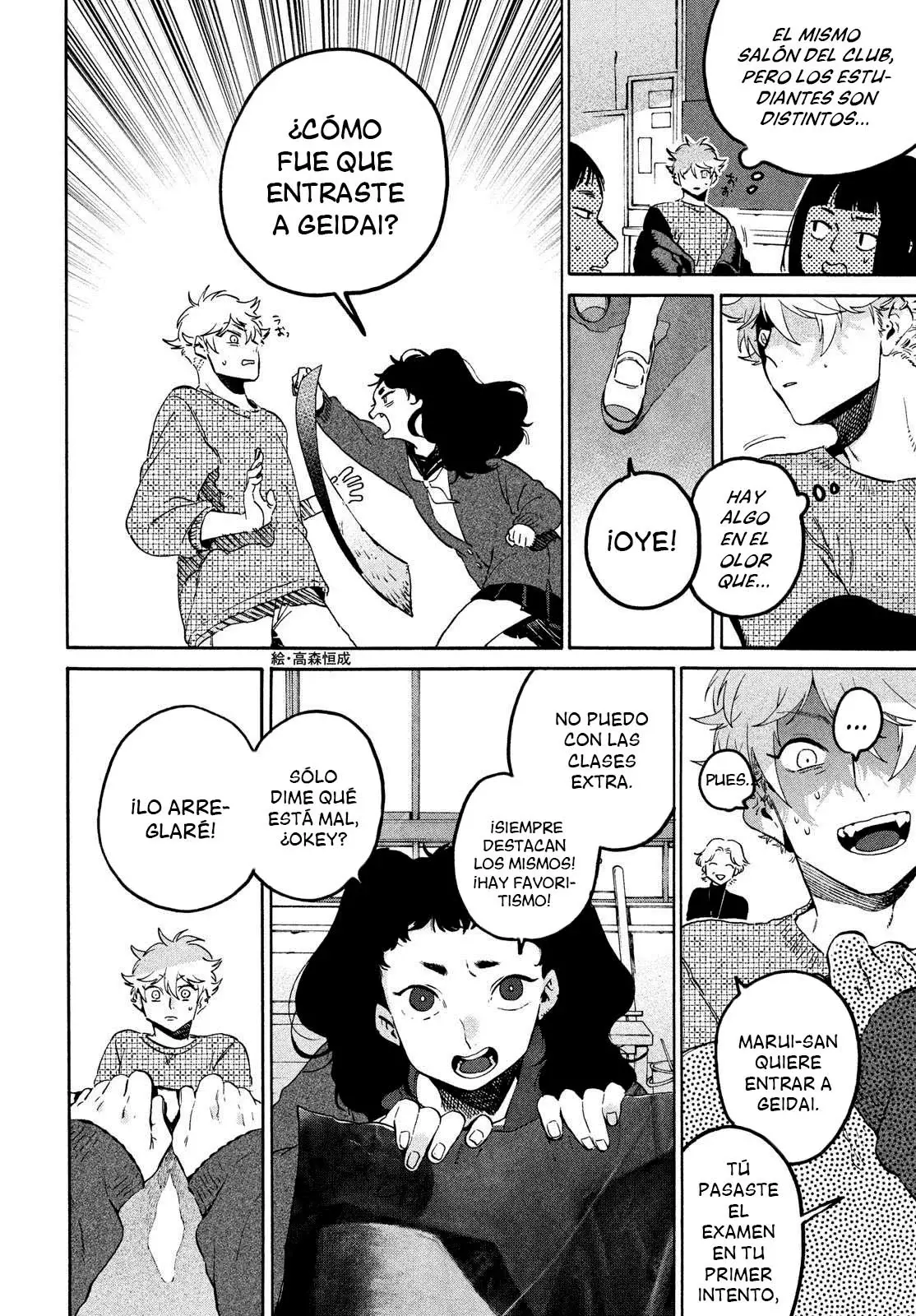 Read Blue Period ES Manga Online