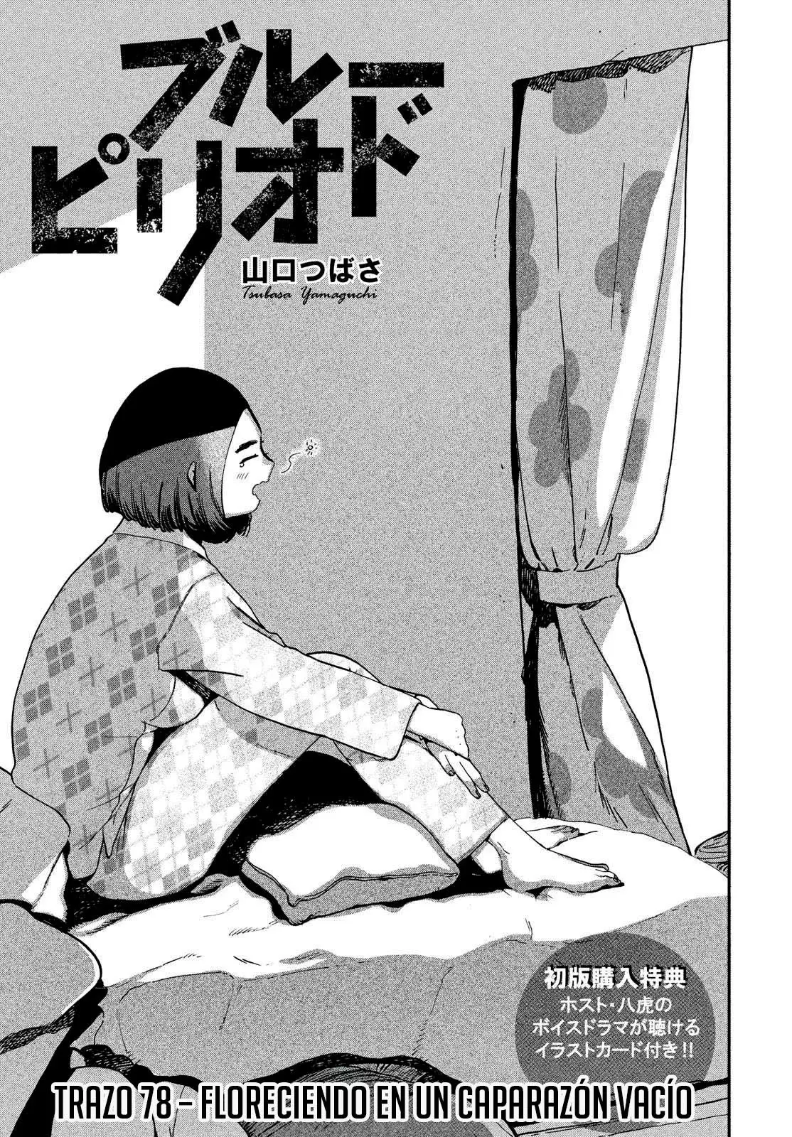 Read Blue Period ES Manga Online