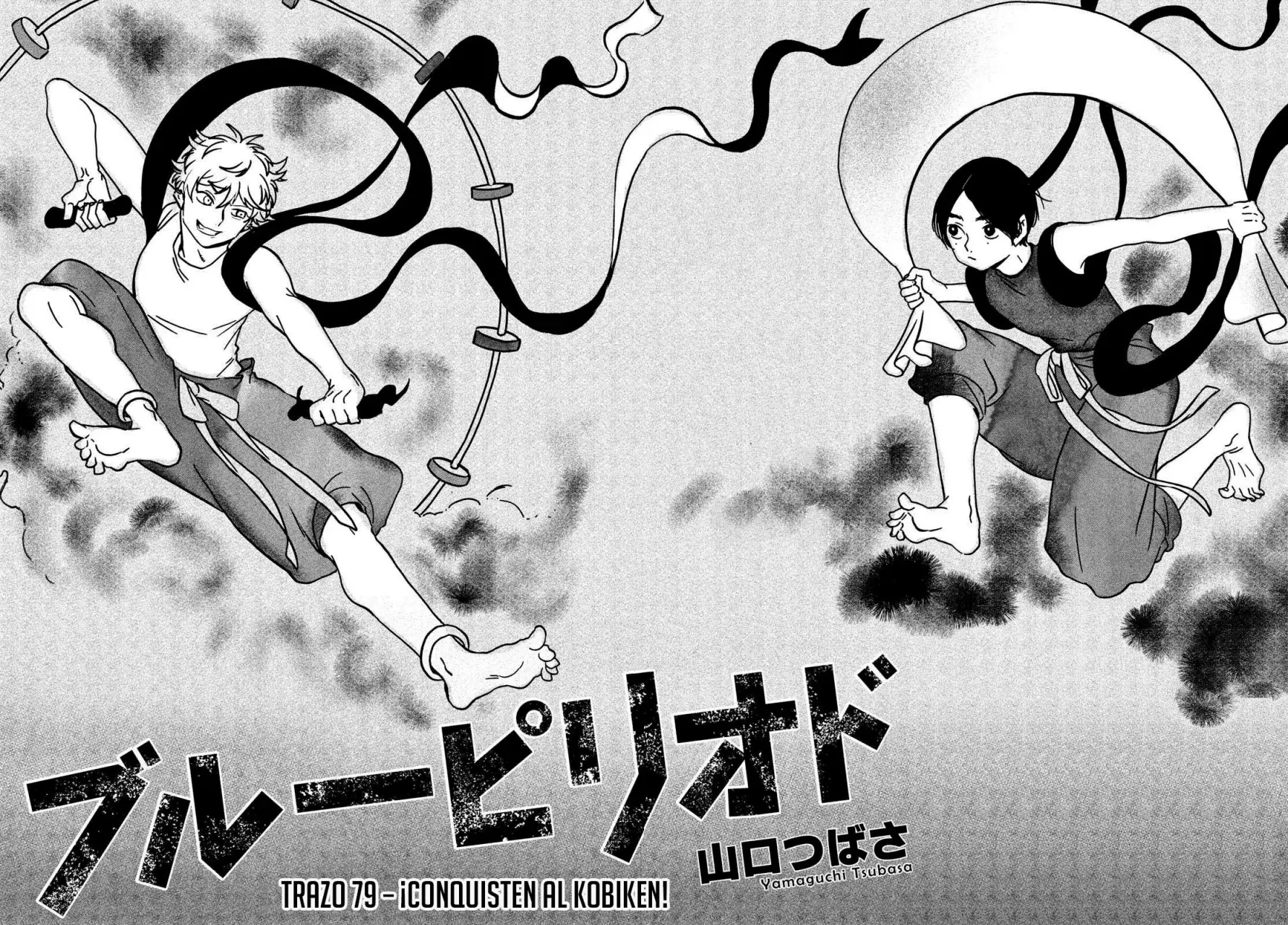 Read Blue Period ES Manga Online
