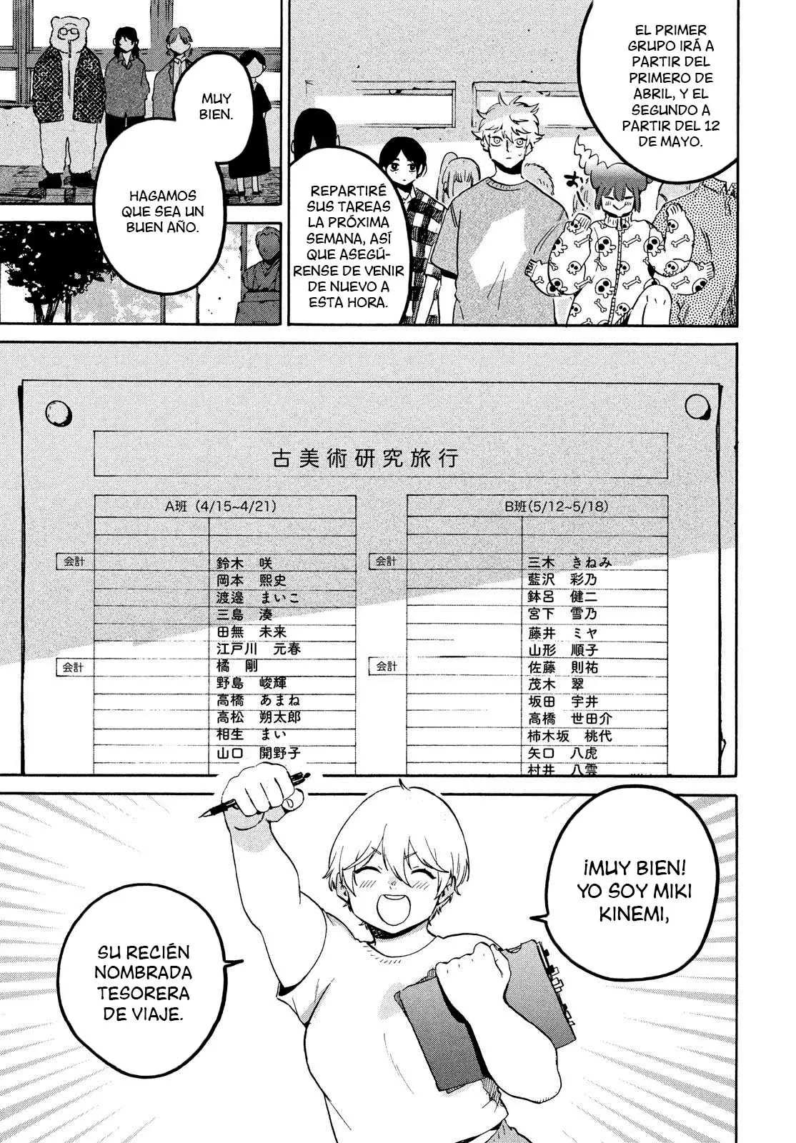 Read Blue Period ES Manga Online