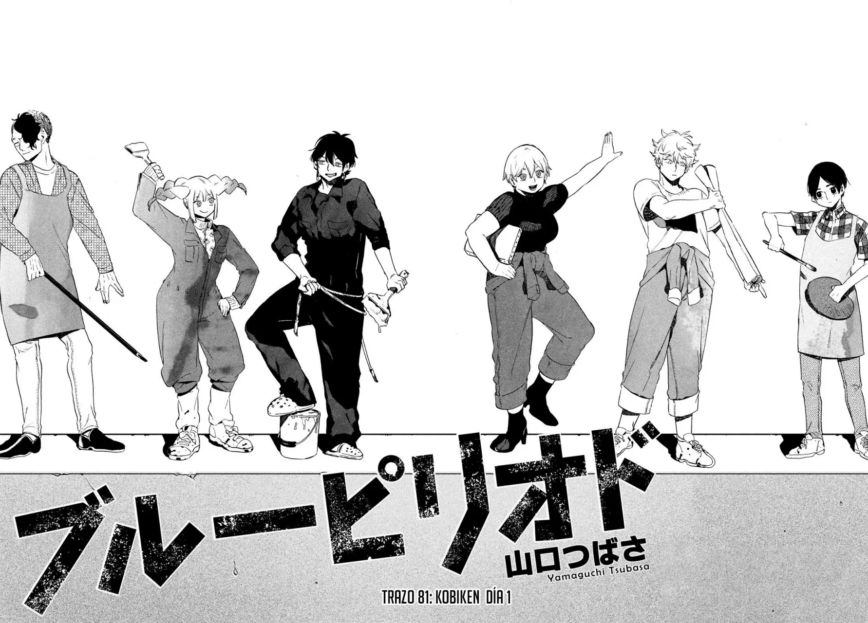 Read Blue Period ES Manga Online