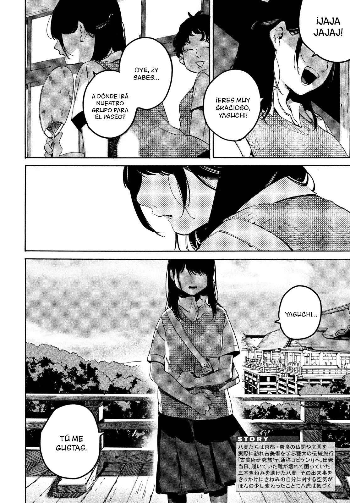 Read Blue Period ES Manga Online