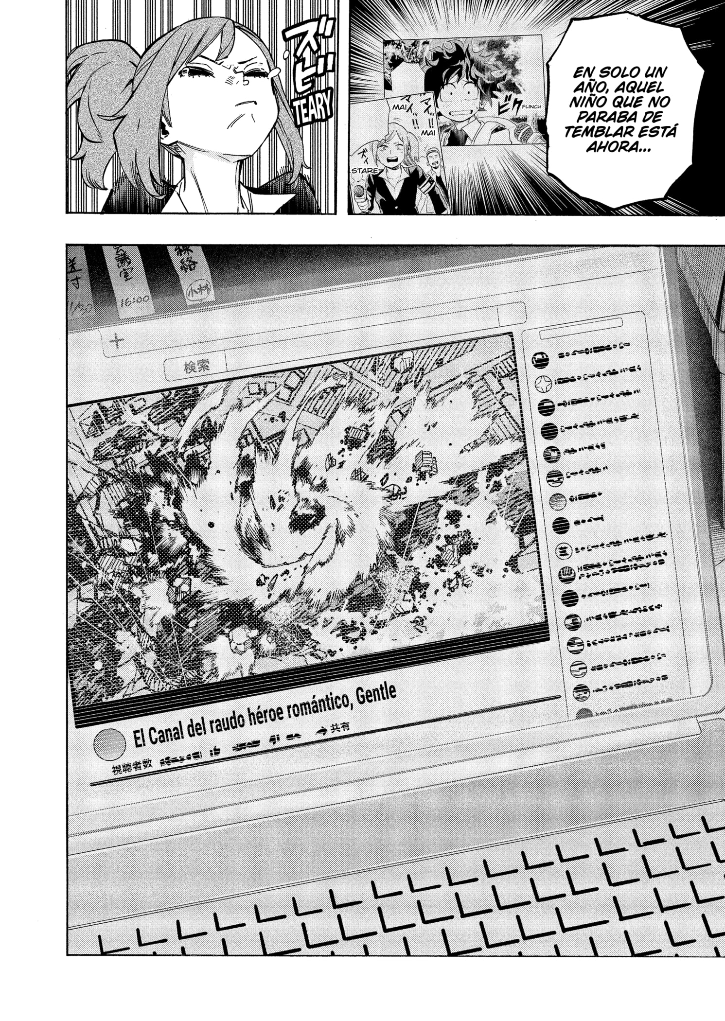 Read Boku no Hero Academia ES Manga Online