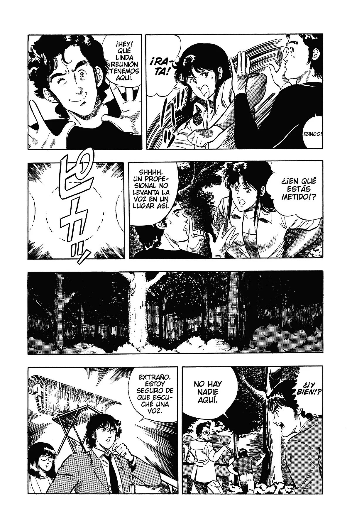 Read Cat's Eye ES Manga Online