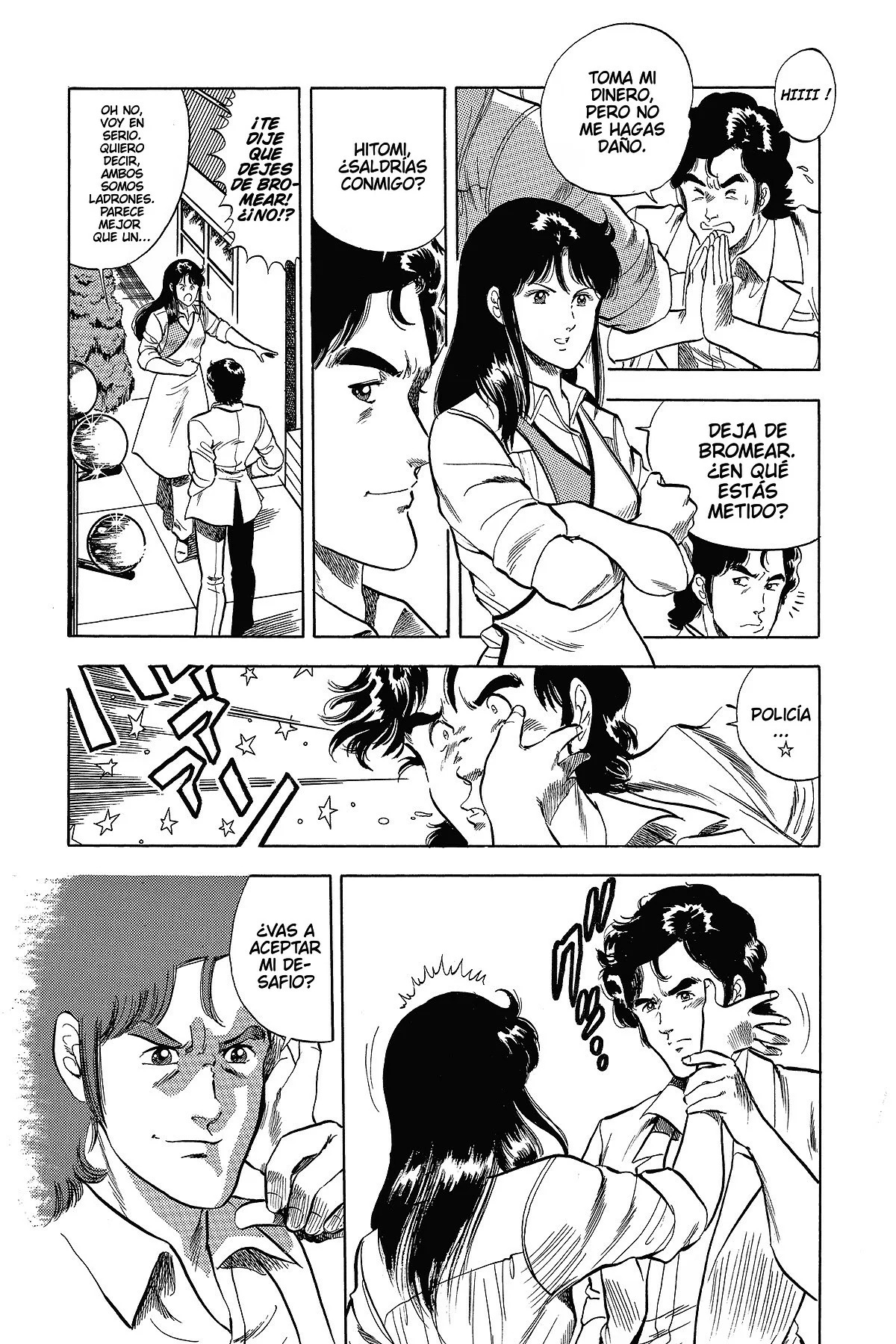 Read Cat's Eye ES Manga Online