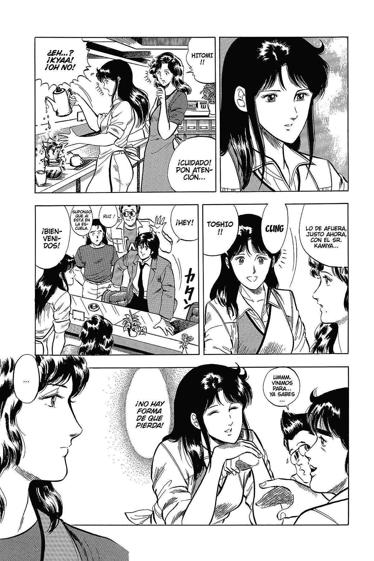 Read Cat's Eye ES Manga Online
