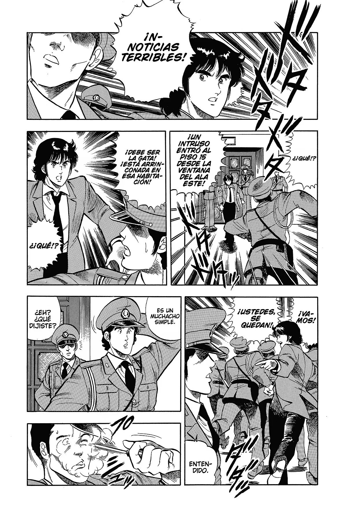 Read Cat's Eye ES Manga Online