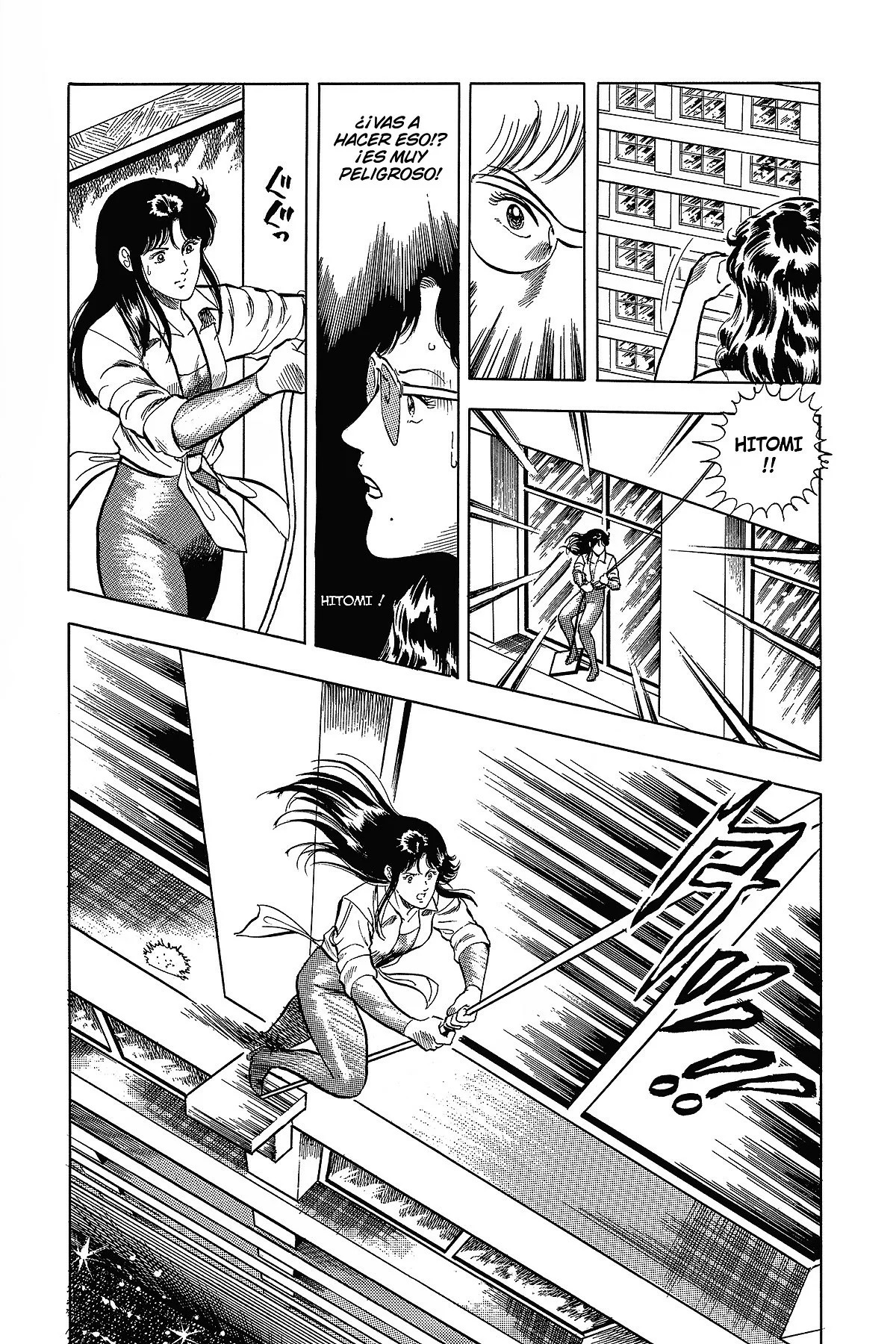 Read Cat's Eye ES Manga Online