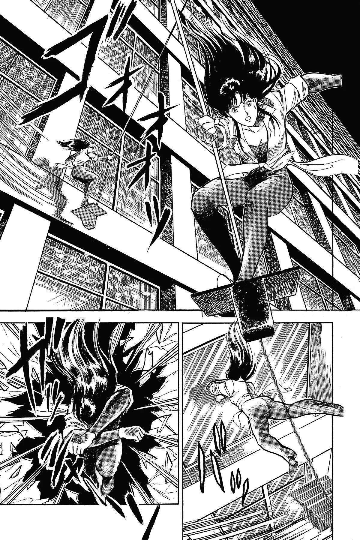 Read Cat's Eye ES Manga Online
