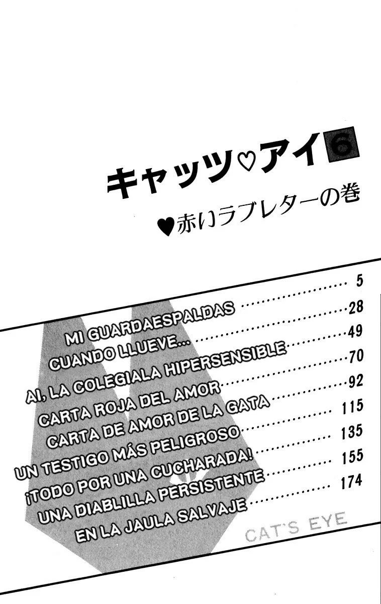 Read Cat's Eye ES Manga Online