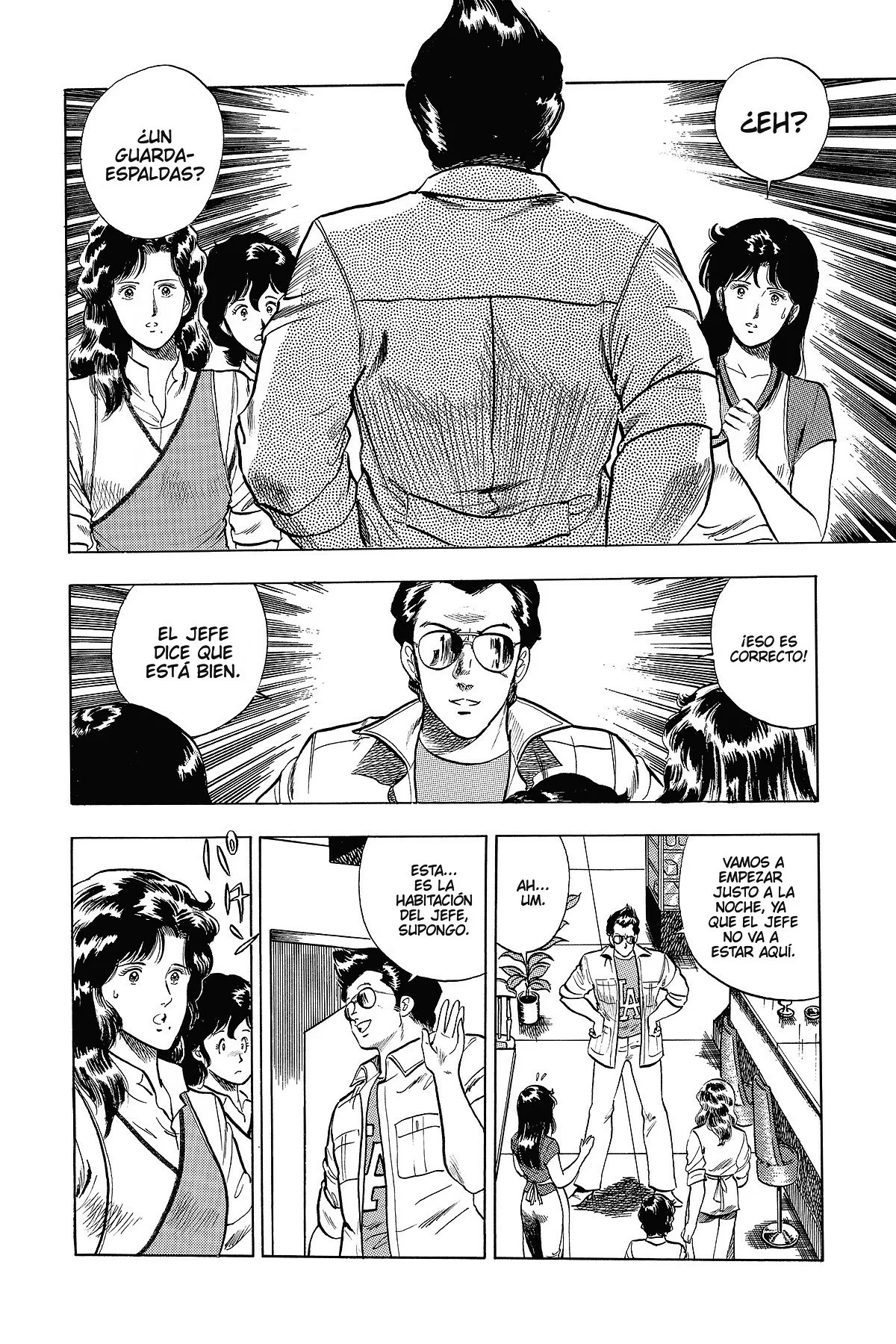 Read Cat's Eye ES Manga Online