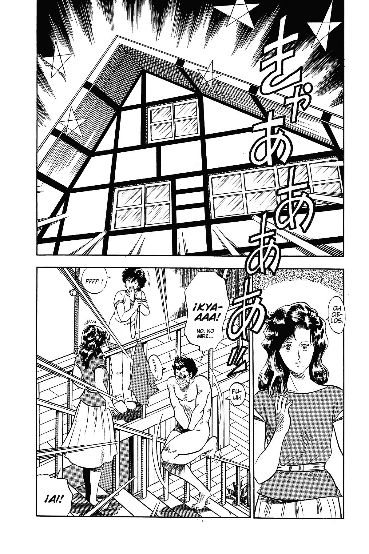 Read Cat's Eye ES Manga Online
