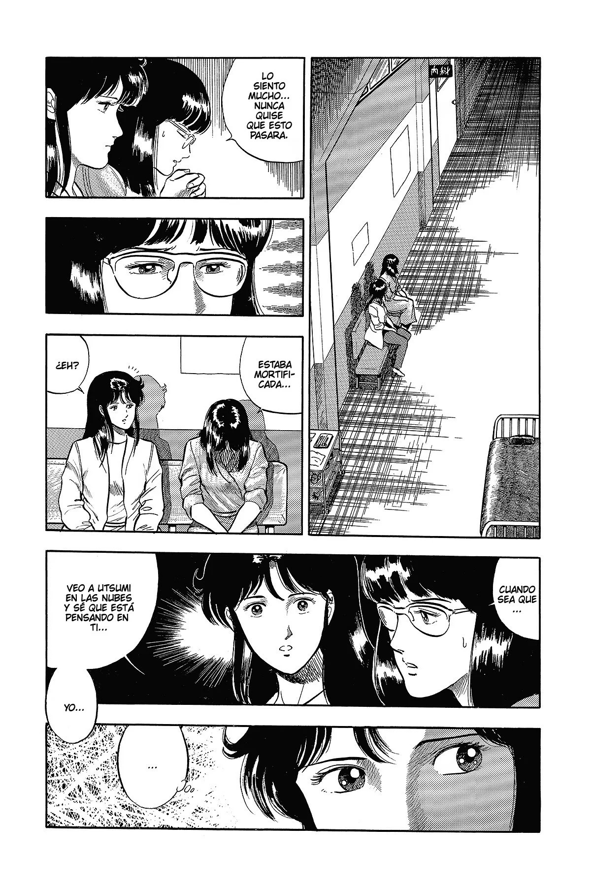 Read Cat's Eye ES Manga Online