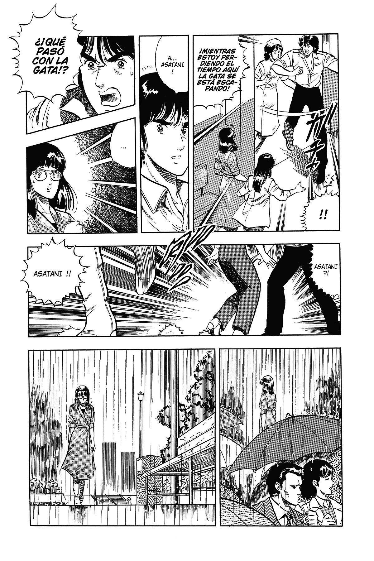 Read Cat's Eye ES Manga Online