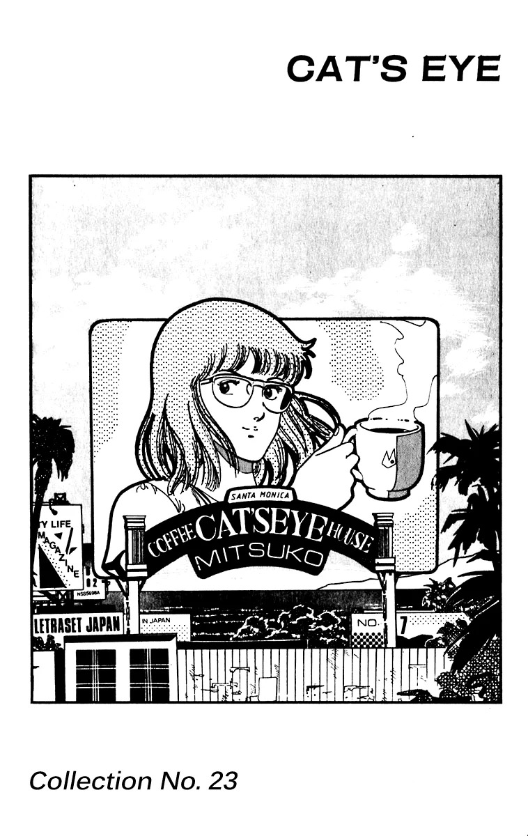 Read Cat's Eye ES Manga Online