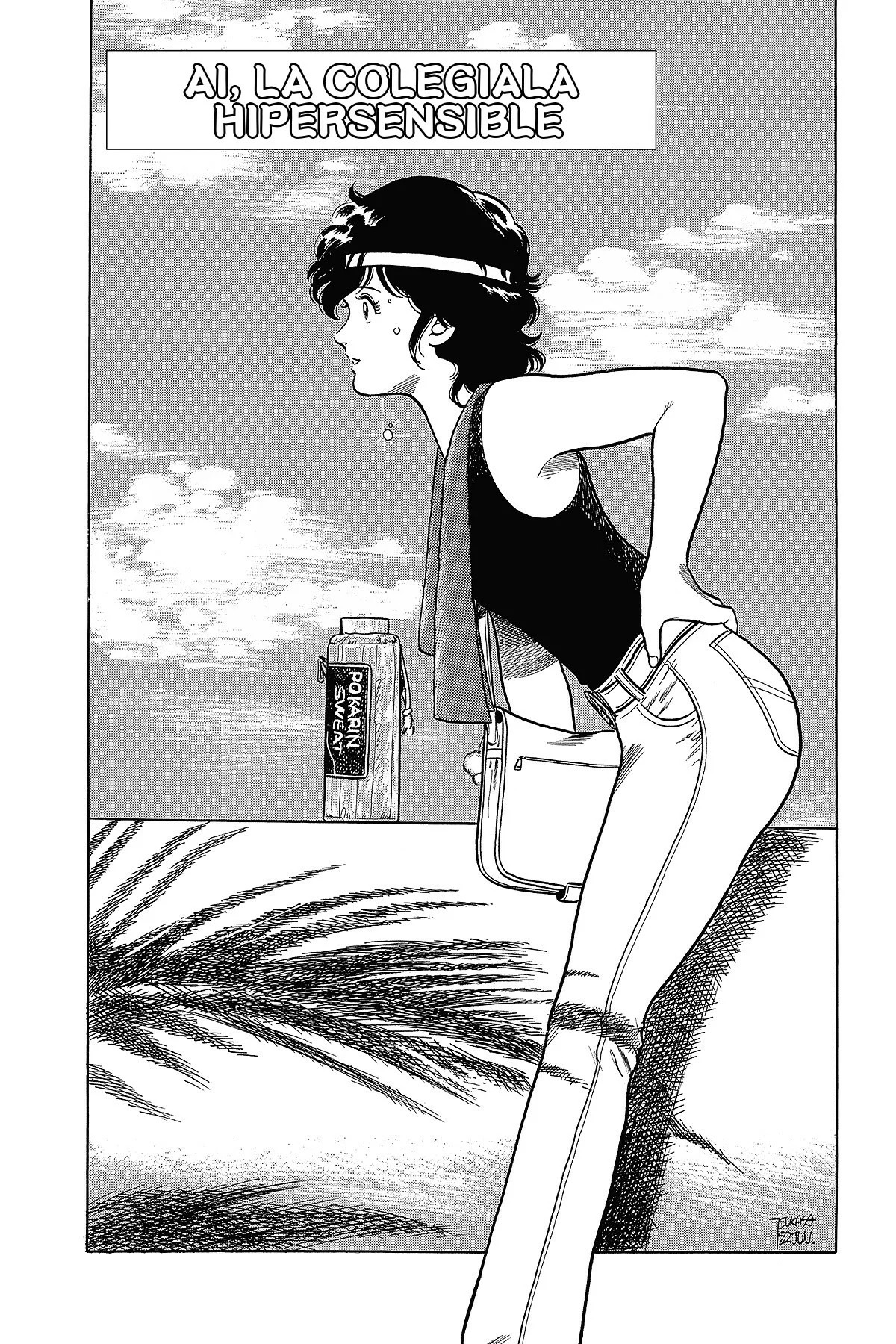 Read Cat's Eye ES Manga Online