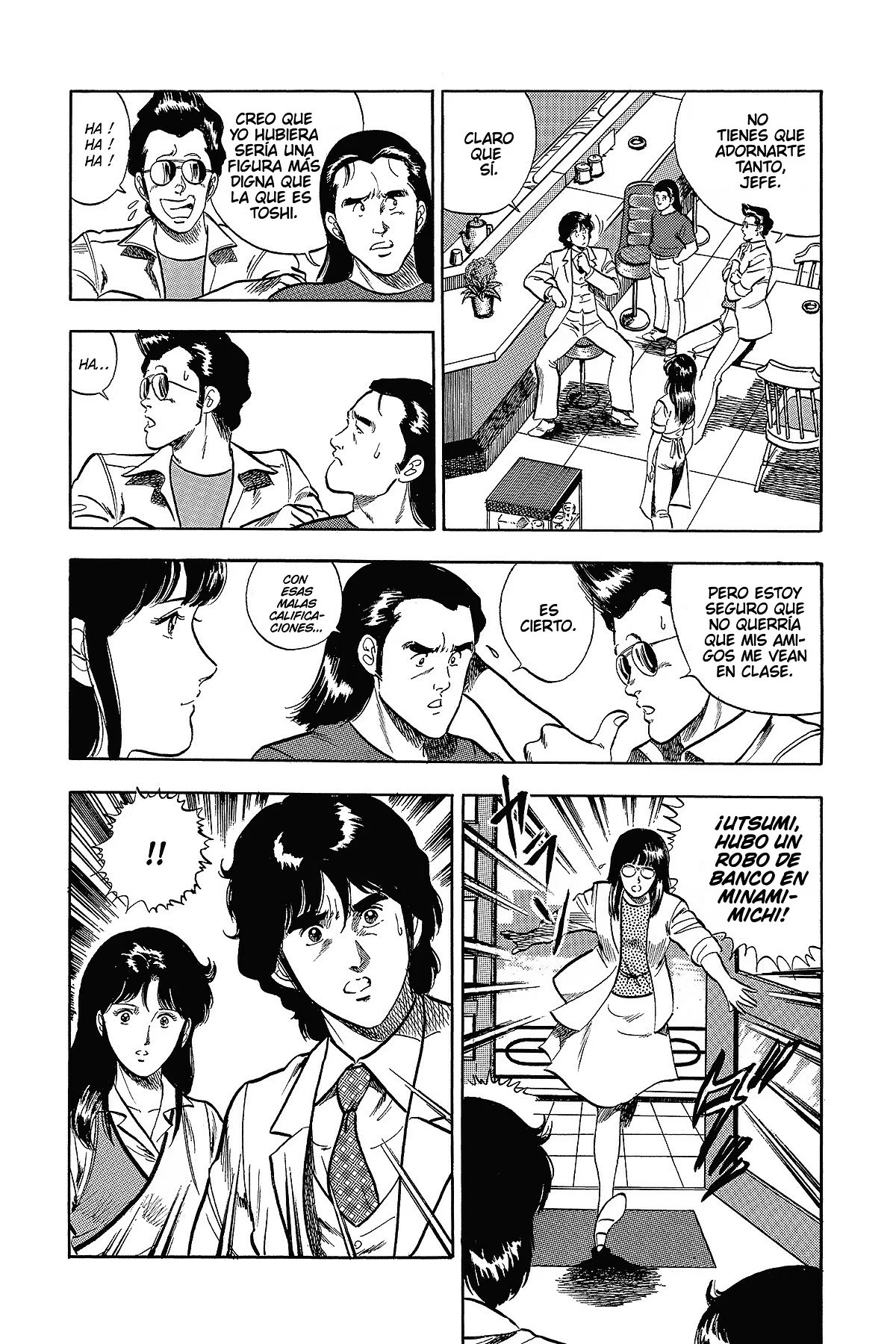 Read Cat's Eye ES Manga Online