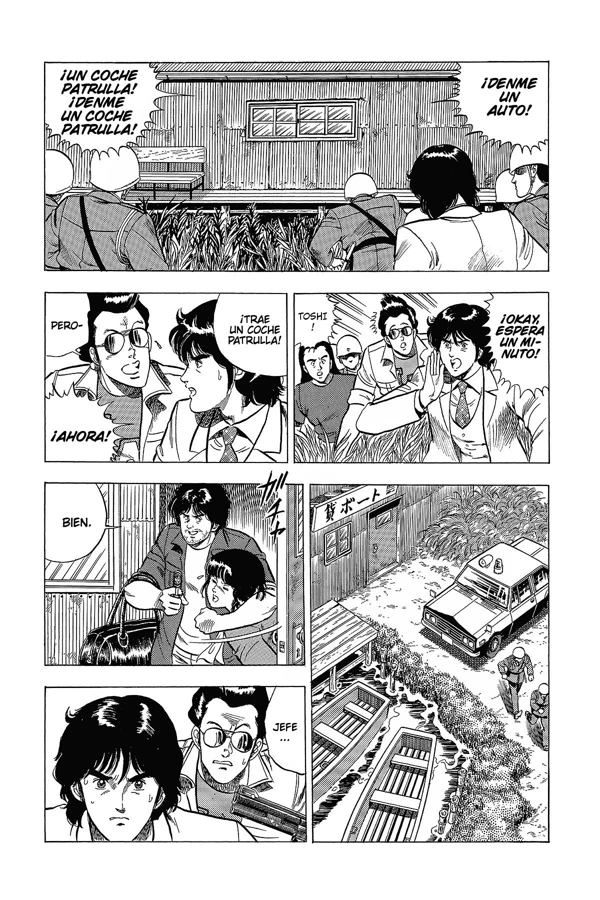 Read Cat's Eye ES Manga Online
