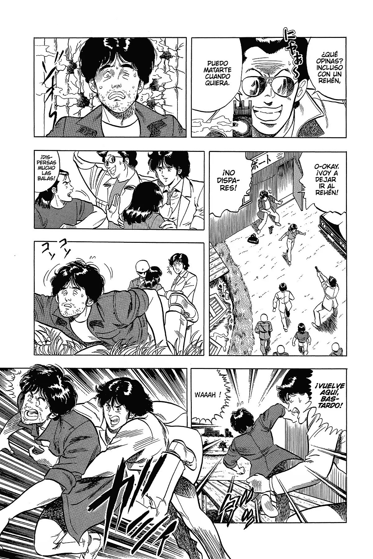 Read Cat's Eye ES Manga Online