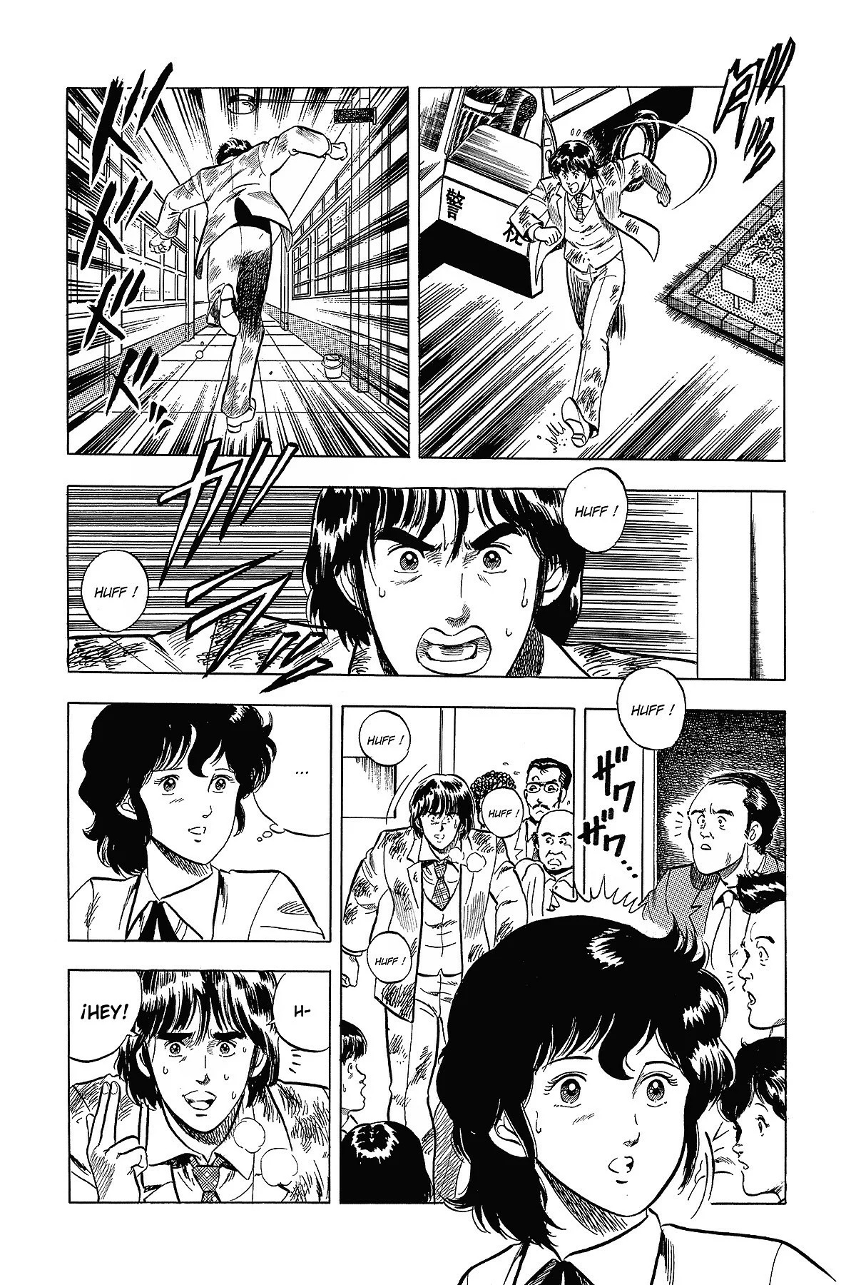 Read Cat's Eye ES Manga Online