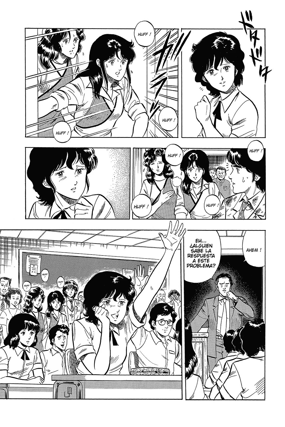 Read Cat's Eye ES Manga Online