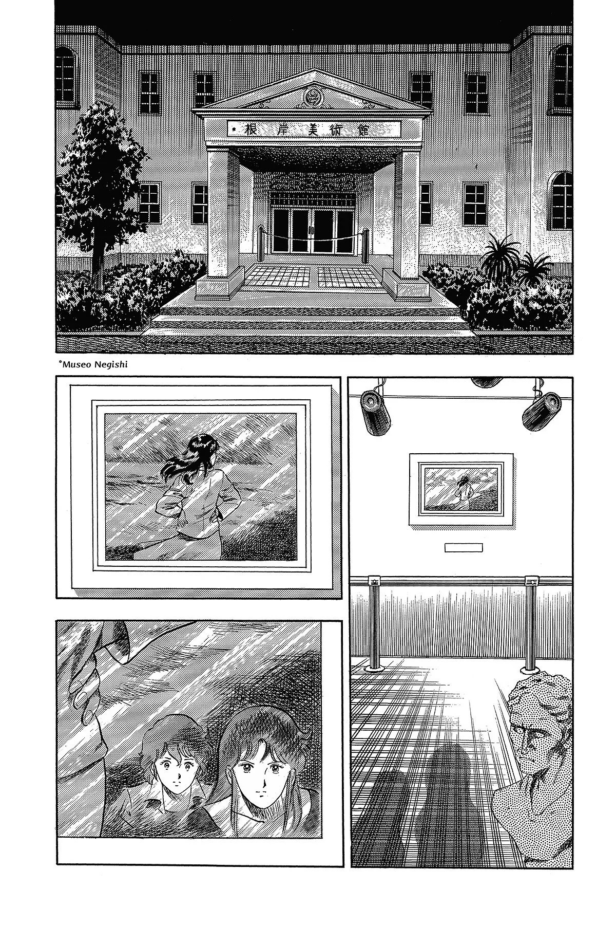 Read Cat's Eye ES Manga Online