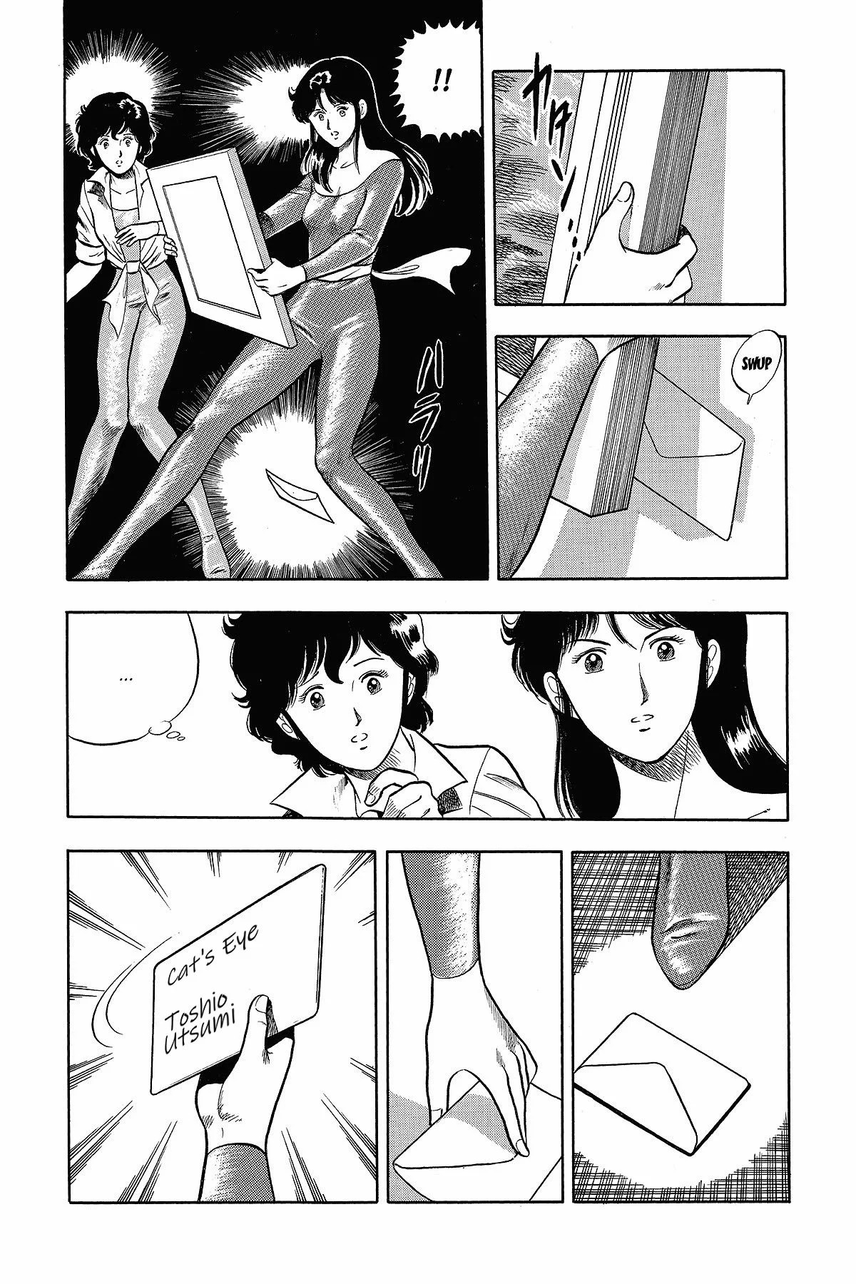 Read Cat's Eye ES Manga Online
