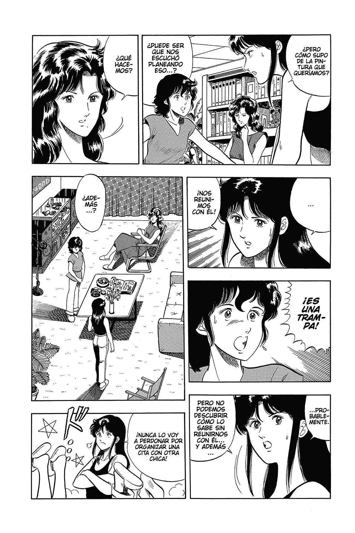 Read Cat's Eye ES Manga Online