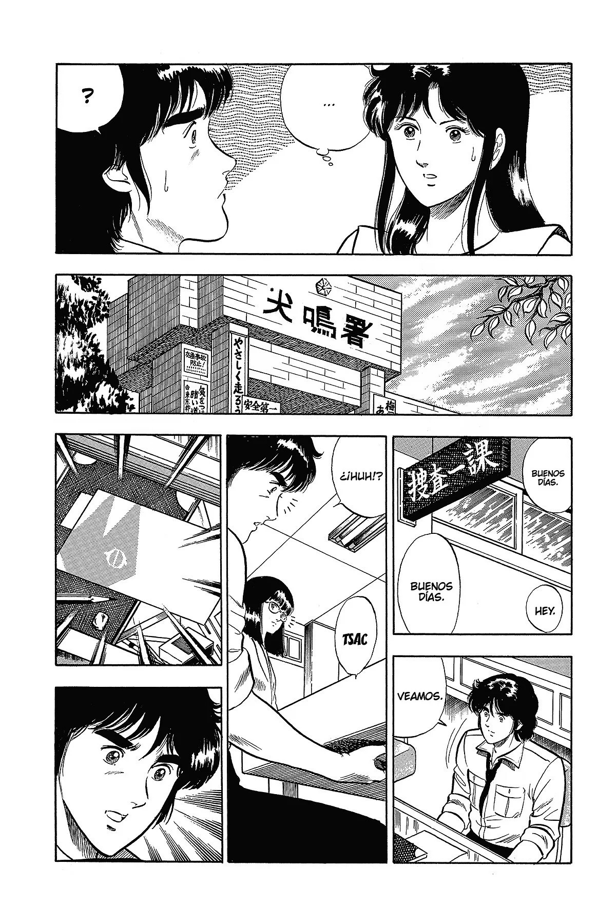 Read Cat's Eye ES Manga Online