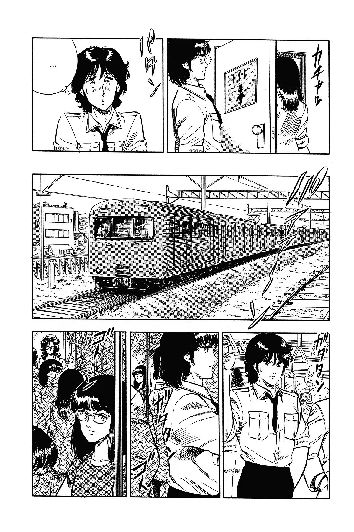 Read Cat's Eye ES Manga Online