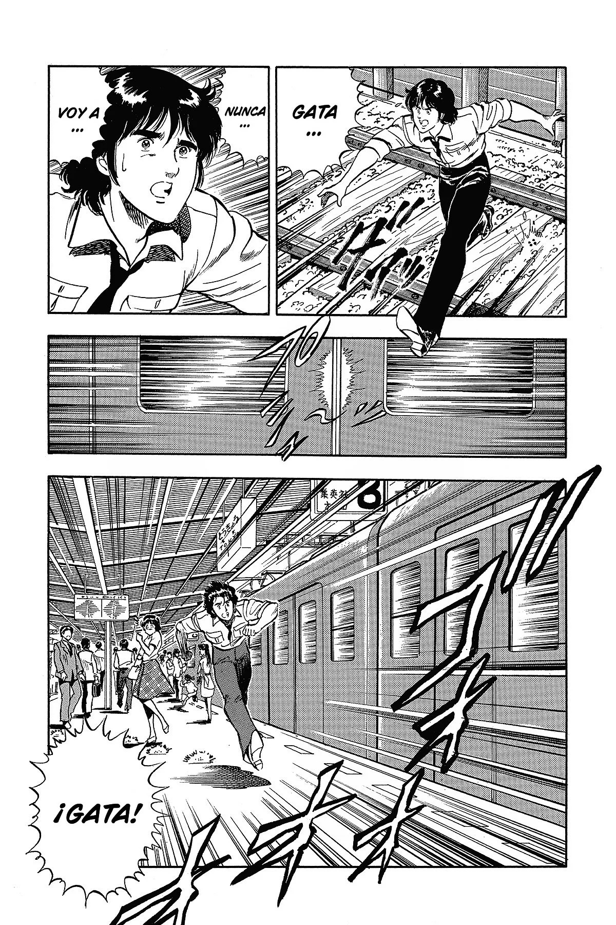 Read Cat's Eye ES Manga Online