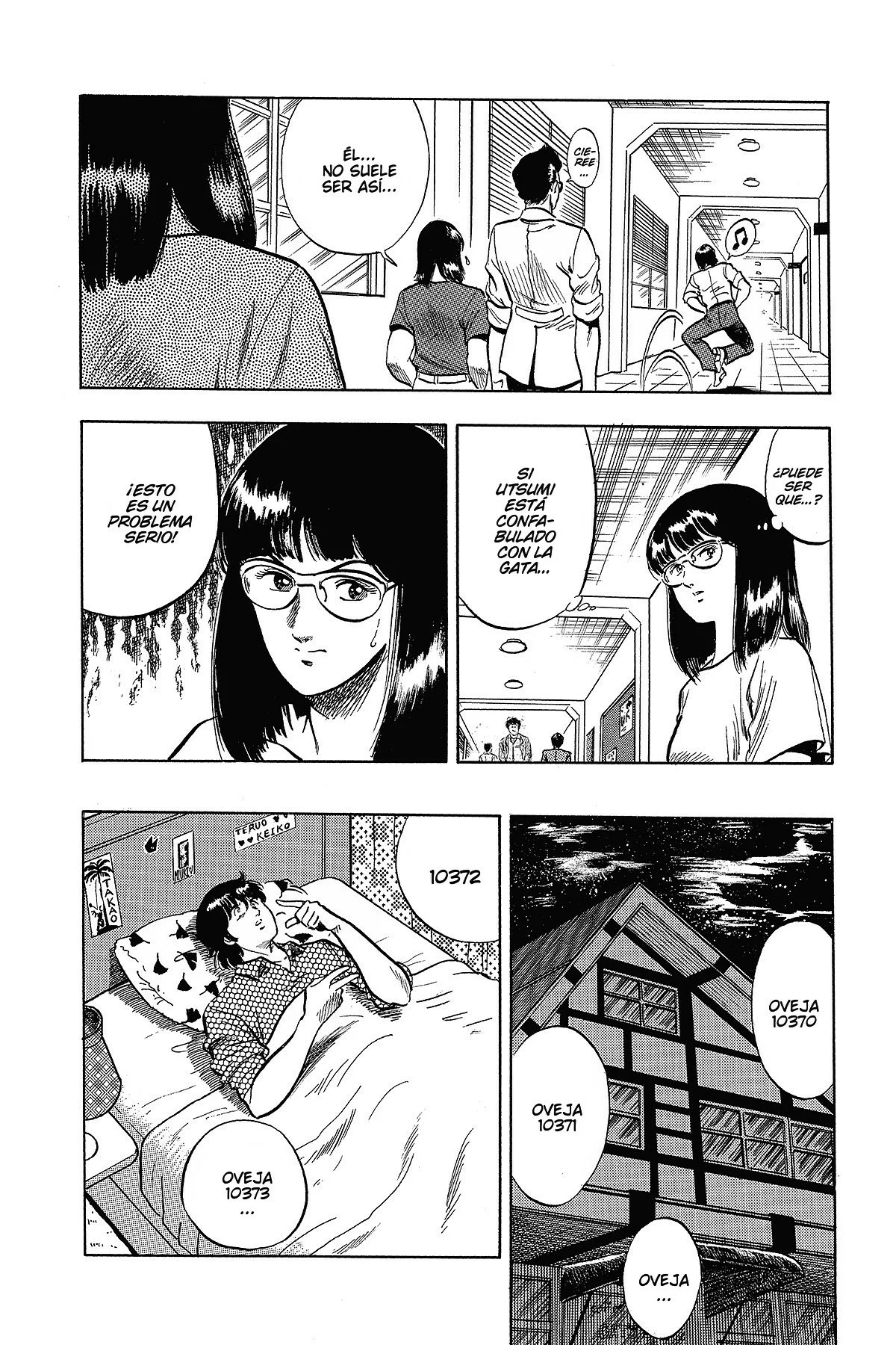 Read Cat's Eye ES Manga Online