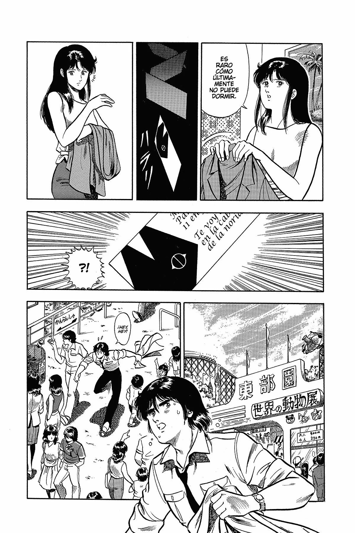 Read Cat's Eye ES Manga Online